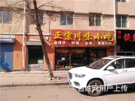 江南恒山西路学校附近小吃快餐饭店出兑 - 图片 1