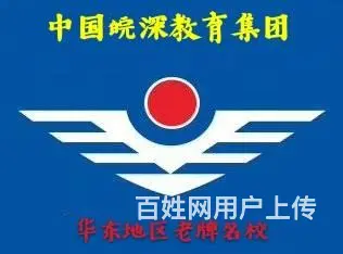 叉车证怎么考的？哪里可以培训？ - 图片 3