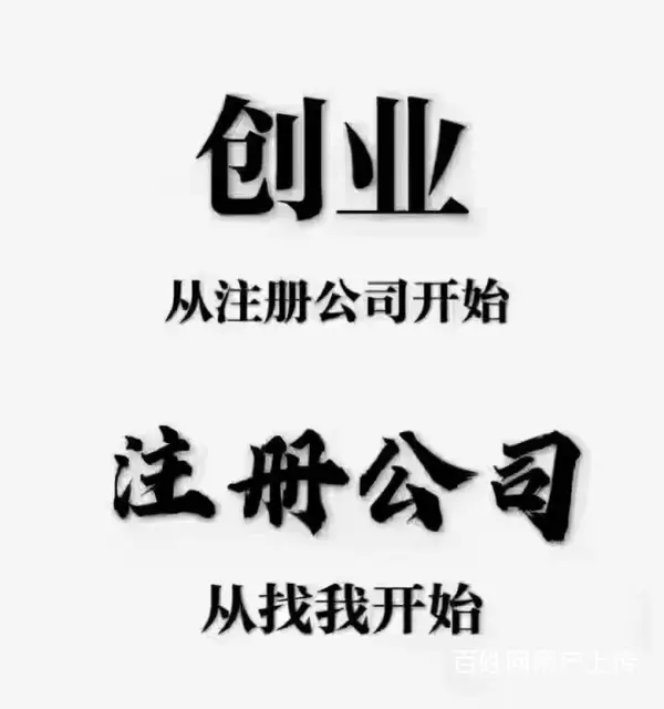 杭州会议室 洽谈室 培训室 100元每小时 ，15人 - 图片 2