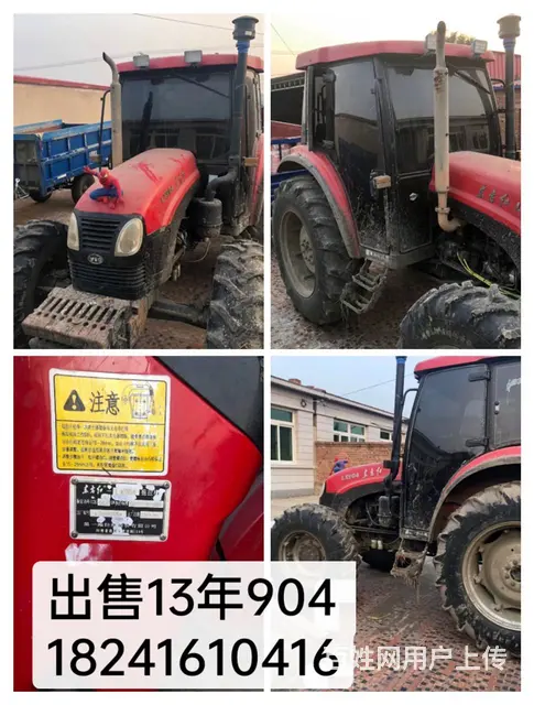 出售13年904 - 图片 4