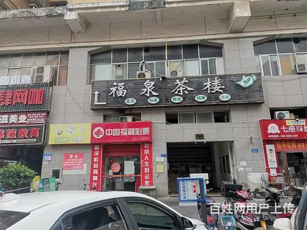 （老板本人）马王堆临街10年以上精装茶楼优价转让 - 图片 2