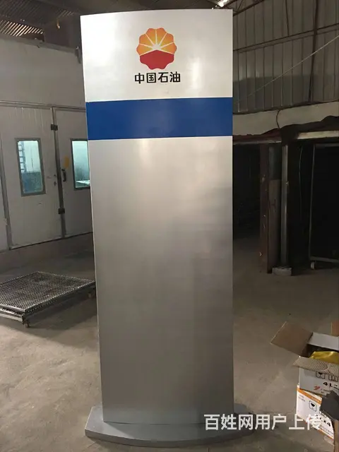 沈阳制作办公室门牌,铝合金型材标牌,楼层牌,去向牌 - 图片 1