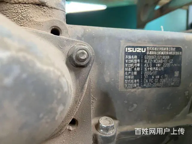 出售个人神钢75    个人干活车 - 图片 9