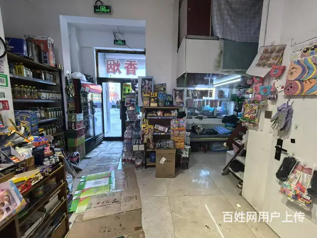 南岗 学府头道街文教用品超市出兑  紧邻2所学校 - 图片 7