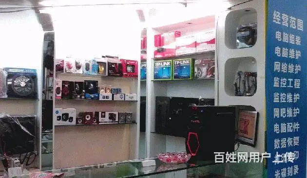 长春全市专业电脑维修 半小时免费上门 修不好不收费 - 图片 3