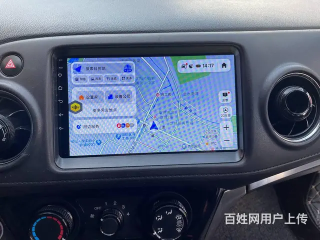 本田XRV导航屏幕 倒车影像 沈阳市皇姑​‌‌​‌ - 图片 1