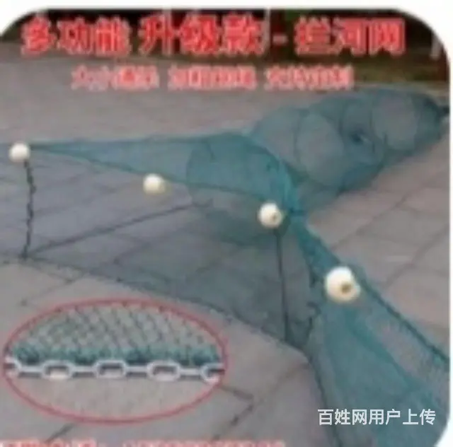 闲置清塘网未下水 - 图片