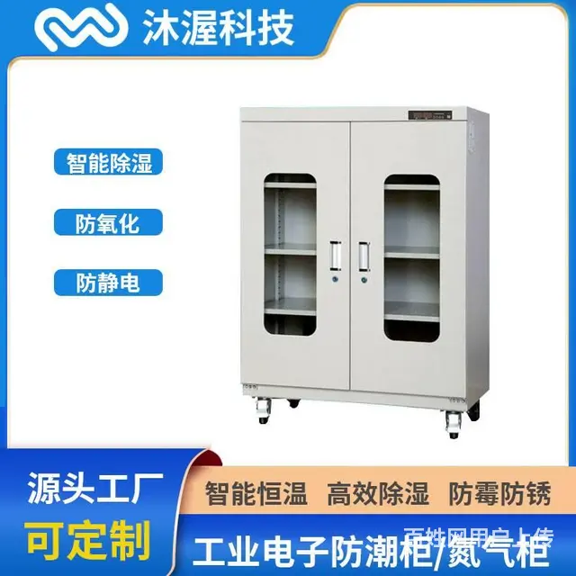 2门4门6门防静电氮气柜|工业防潮箱|电子干燥柜 - 图片 3