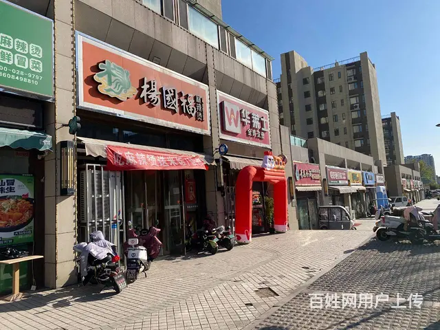 低价转让）博爱碧桂园好位置精装修快餐店转让文化路柏山路 - 图片 2