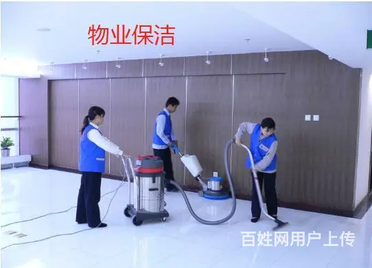 宿州宏宇保洁，家庭保洁，公司保洁，外墙清洗瓷砖美缝 - 图片 12
