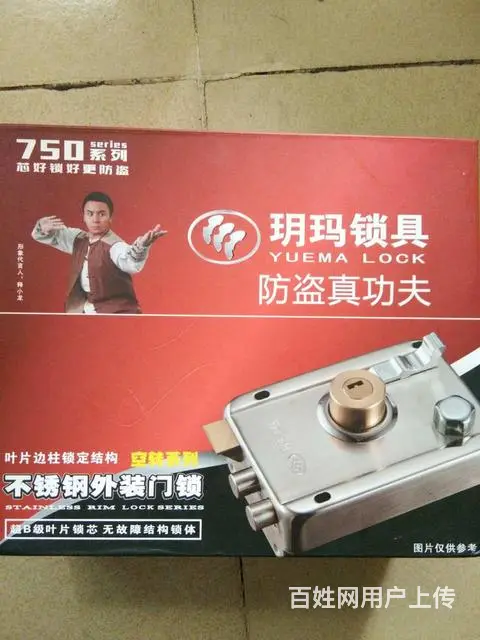海口董师傅开换锁18889556770 - 图片 6