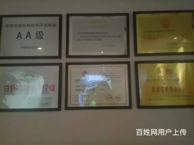 急需大量出国劳务人员/保签/一手单子/待遇优厚 - 图片 3