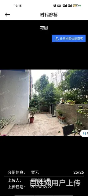 市中心性价比醉高别墅，时代廊桥别墅，单边位，精装 - 图片 4