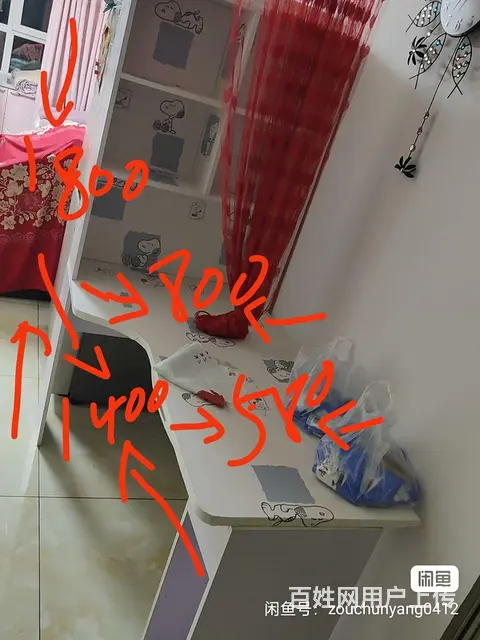 甩桌子   电脑桌  书柜一体 - 图片 1