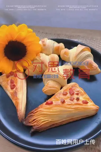 学西点师有学习要求吗？太仓西式面点师去哪报名 - 图片 1