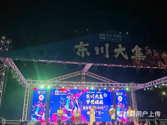 昆明舞台、灯光音响、LED屏、桌椅、桁架、启动道具 - 图片 2