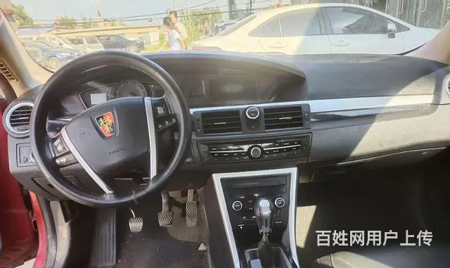 【搞定了！】荣威550 2010款 550S 1.8 手自一 - 图片 5