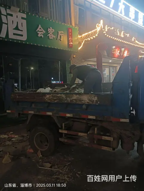 淄博专业拆除清运垃圾 - 图片 1
