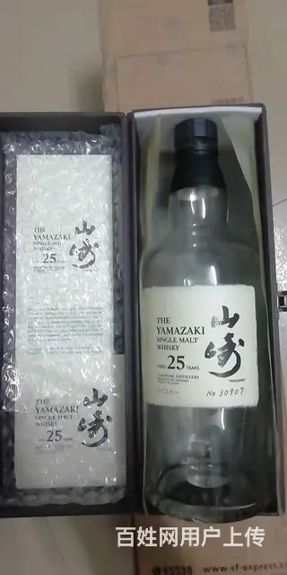 揭阳茅台酒瓶回收售卖点 - 图片 3