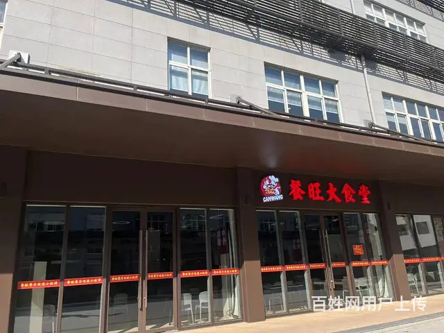 下城石桥园区独一家有天然气证件齐全餐馆大食堂转让 - 图片 3