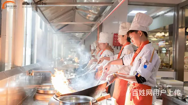 学厨师来厦门新东方 - 图片 3
