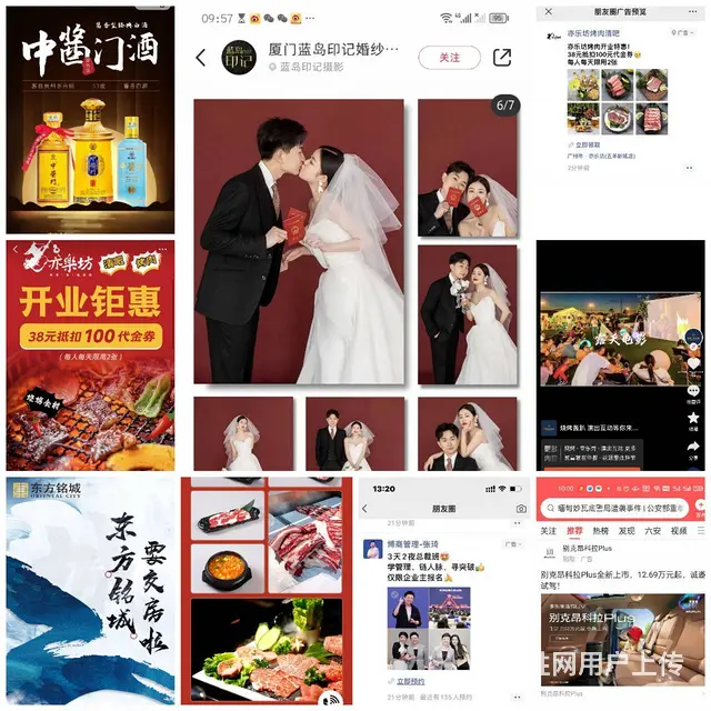 互联网广告代理商资格申请 全媒体广告全国招商加盟 - 图片 1