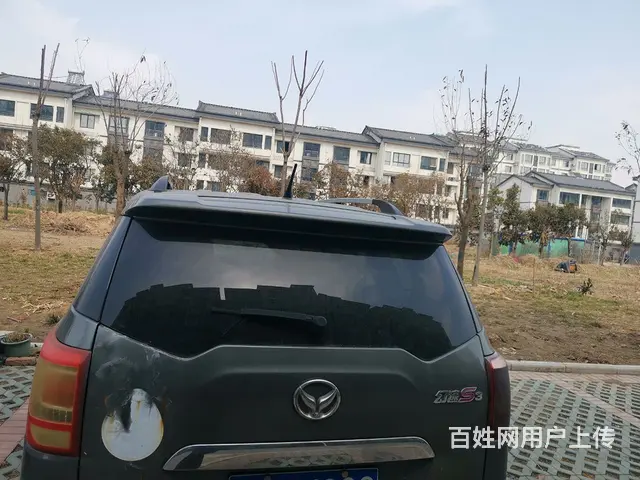 北汽幻速s3 - 图片 2