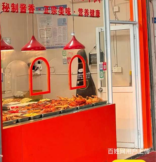 红梅东村熟食店 - 图片