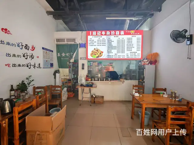 （51旺铺推荐）海棠湾林旺30平+100平外摆餐饮店转让 - 图片 3