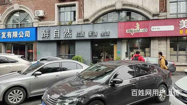 商家必争之地 位置优越 沿街门面 人流量大  随时看店 - 图片 3