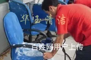 海珠区沙发清洗办公室地毯清洁广州清洗消毒去污 - 图片 3