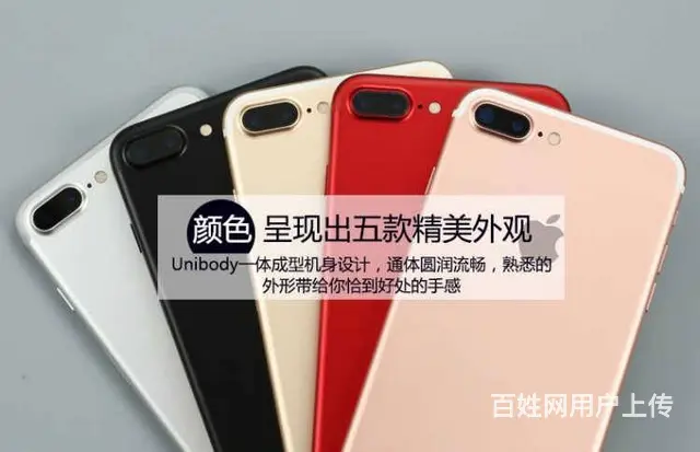 买手机 苹果安卓 原装好货 外观靓丽 找我就对了 - 图片 6