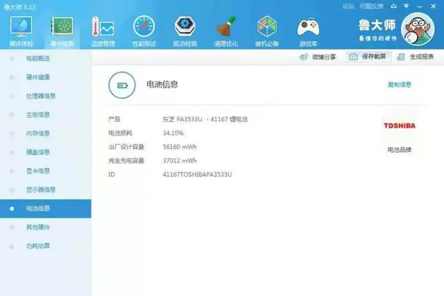华硕笔记本电脑双核4G内存120G固态1G独显15 - 图片 5