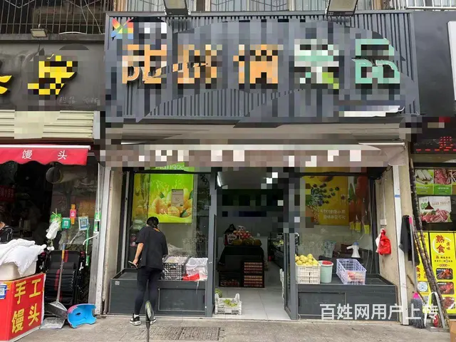 【优选推荐】新区文泰康城水果旺铺转让 - 图片 1
