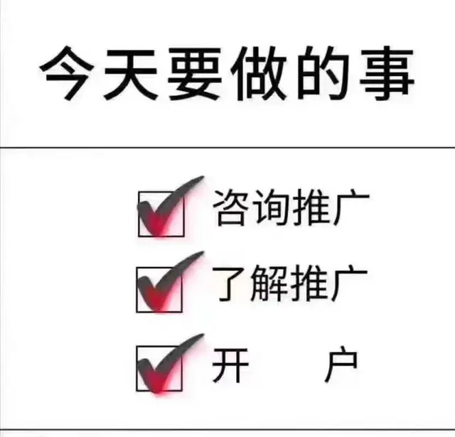 苏州头条公司 - 图片 2