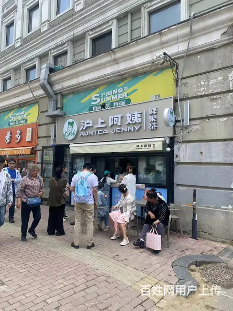 【搞定了！】道里区石头道街奶茶店出兑转让 - 图片 2