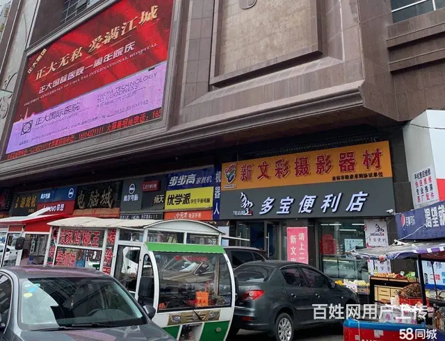 吉林剧场外廊临街商铺门市出售 - 图片 2