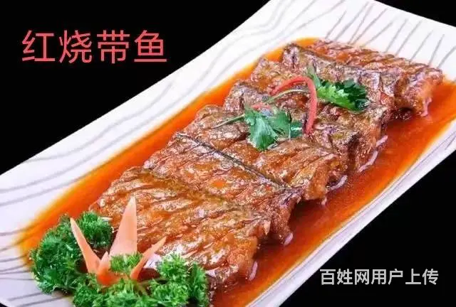 自贡上门厨师电话 - 图片 3