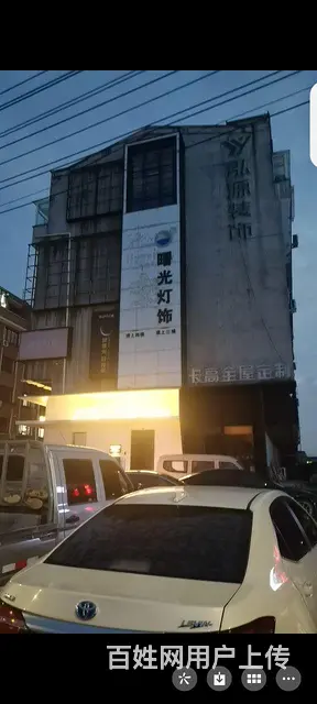 恒大对面 - 图片 2