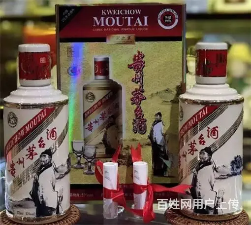 越秀高价回收茅台酒价格-越秀回收新世纪茅台酒 - 图片 10