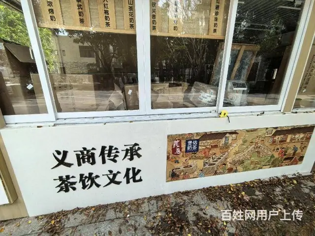（51旺铺推荐）三亚学院内18平冷饮店转让（全新） - 图片 2