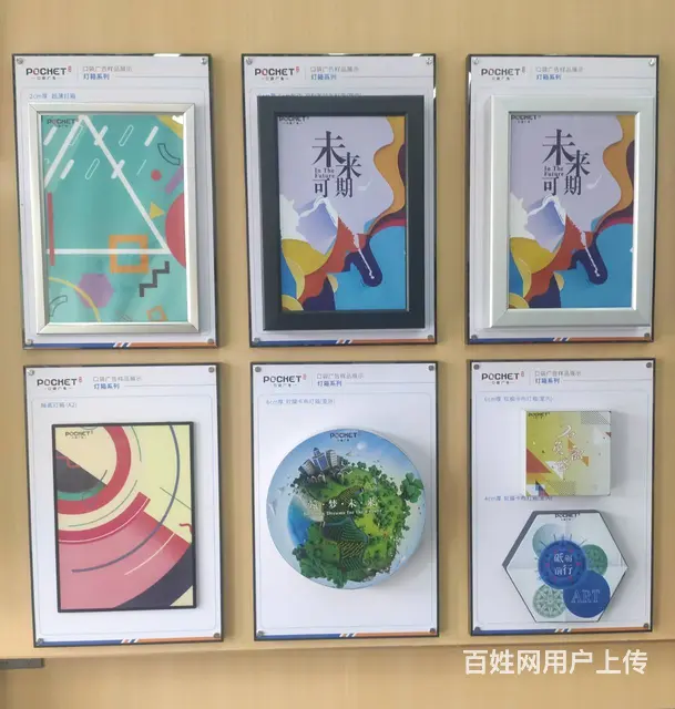 海口喷绘印刷 灯箱招牌广告字 单页名片横幅 礼品定 - 图片 3