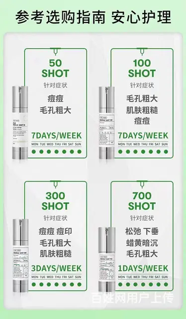 VT薇缔微晶微针导入精华液批发代理一件代发 - 图片 3