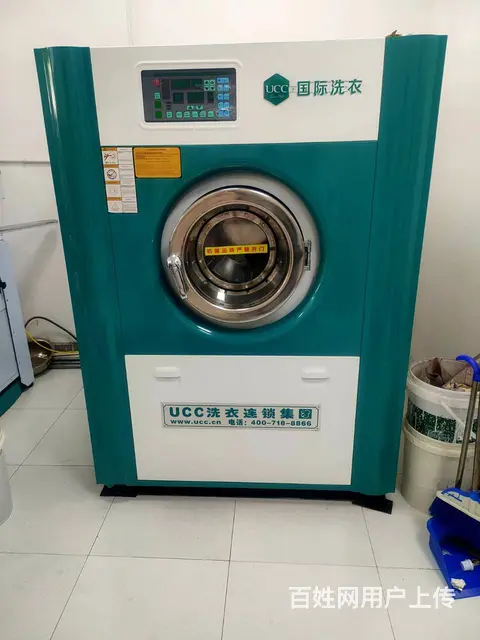 BP 个人 南关街品牌干洗店整体转让 - 图片 11