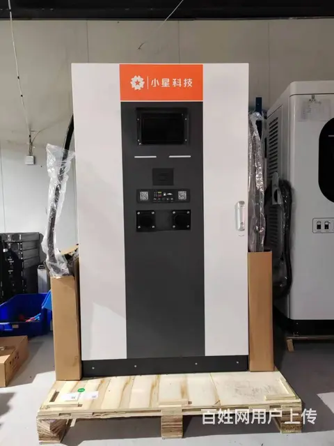 新能源汽车充电桩，厂家直发 - 图片 6