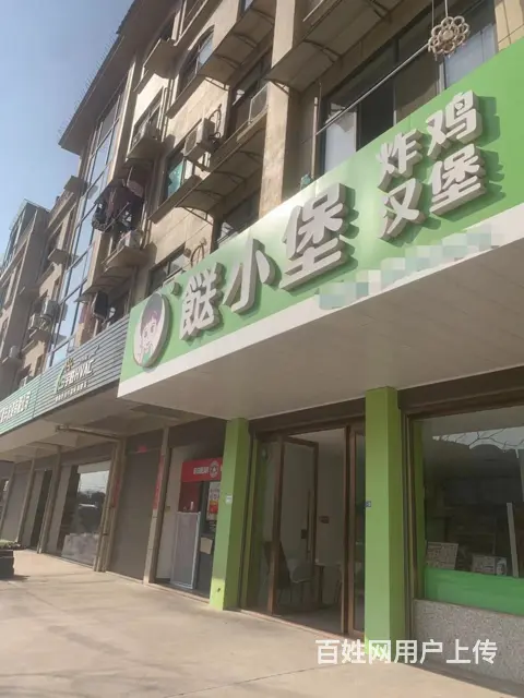 【易转免费推荐】金东炸鸡汉堡店转让! - 图片 2