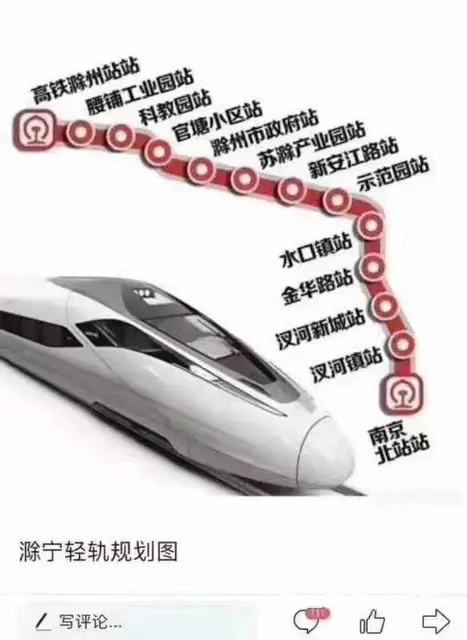 南京地铁口，尖端产业园，第二个花桥—八千均价等你来 - 图片 2