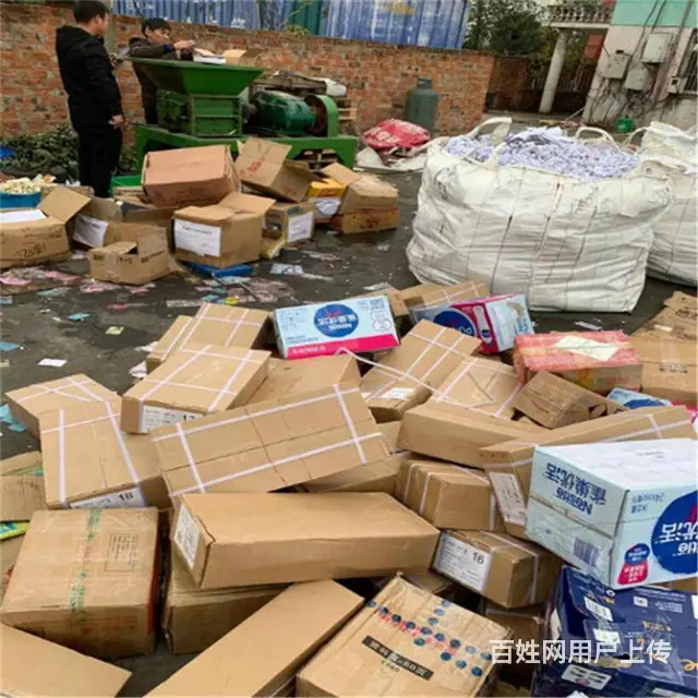 苏州地区文件保密粉碎 废纸销毁费用欢迎咨询 - 图片 4