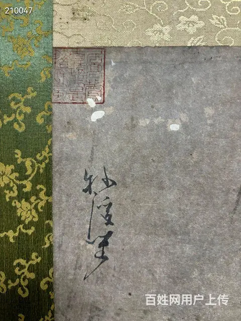 牧溪86×31.5 - 图片 3