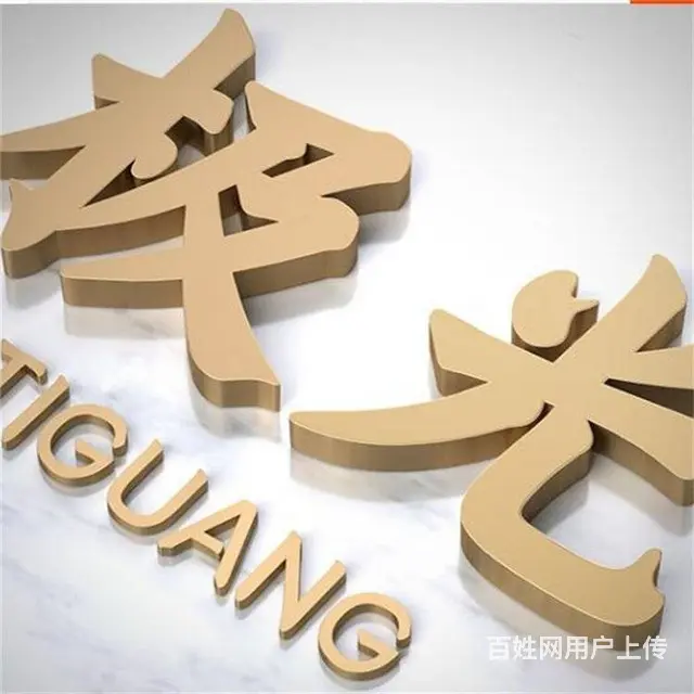 开封标识标牌、户外广告、户外广告牌、招牌制作 - 图片 1